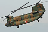 Hélicoptère CH47 Chinook JGSDF