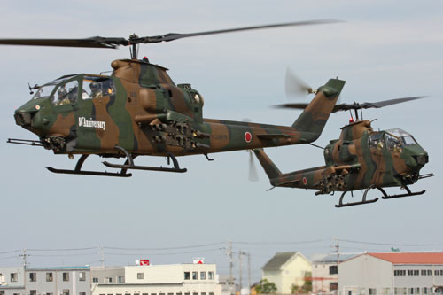 Hélicoptère AH1S Cobra JGSDF