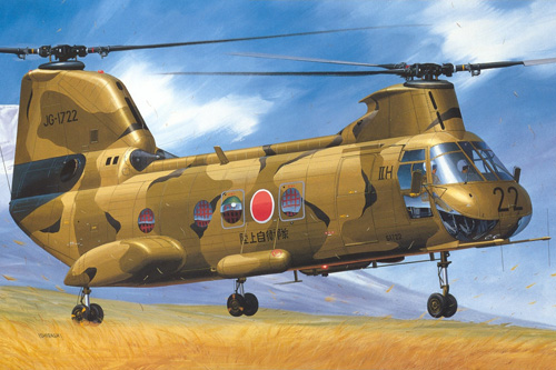 Hélicoptère KV107 de l'Armée de Terre japonaise (JGSDF)