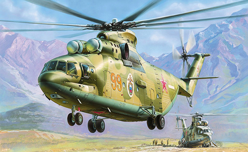 MI26 Halo