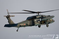 Hélicoptère UH60J Japon JASDF