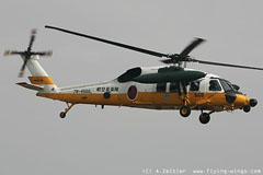 UH60J