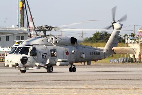 SH60 Seahawk JMSDF