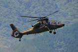 Hélicoptère d'attaque OH1 Ninja JGSDF