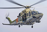 Hélicoptère AW139 de la Garde Nationale de Chypre