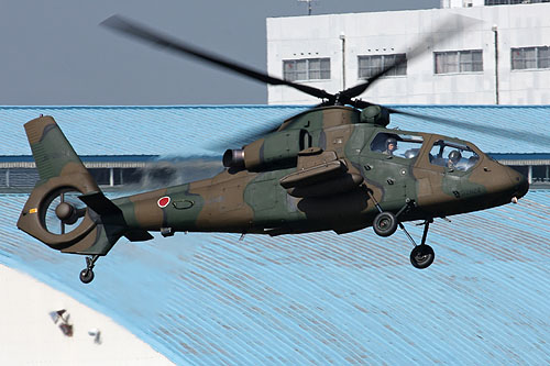 Hélicoptère OH1 Ninja JGSDF