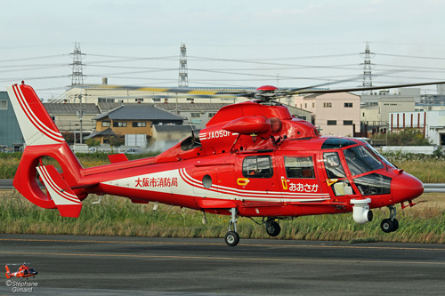 Dauphin Osaka Fire Department