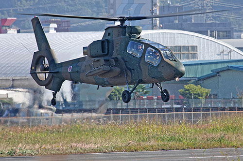 Hélicoptère OH1 Ninja JGSDF